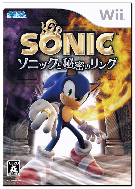 Buy Sonic and the Secret Rings Wii | Cheap price | ENEBA